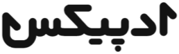 ادپیکس